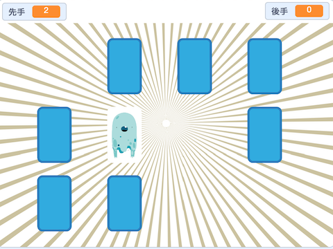 しんけいすいじゃくを作ろう！