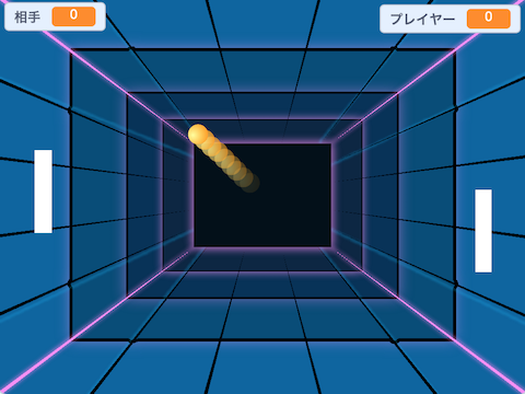 ピンポンゲームを作ろう！
