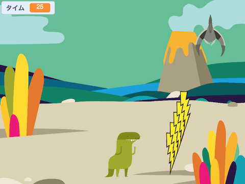 カミナリをよけろゲームを作ろう！