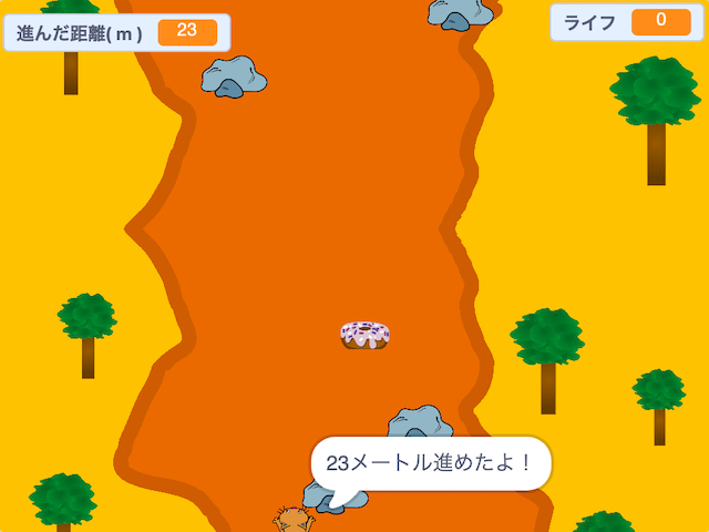 どこまでいける？ネコのお散歩ゲームを作ろう！