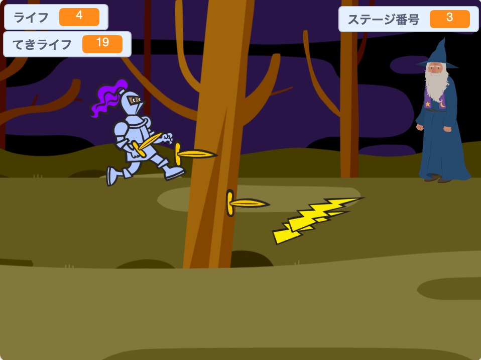 冒険ゲームを作ろう！