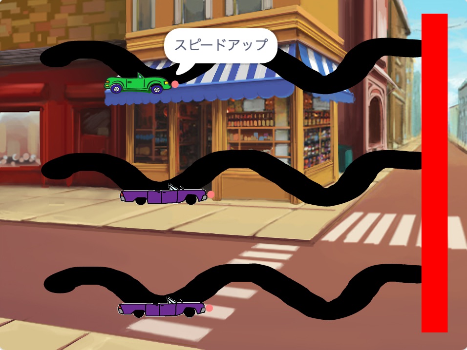 レースゲームを作ろう！