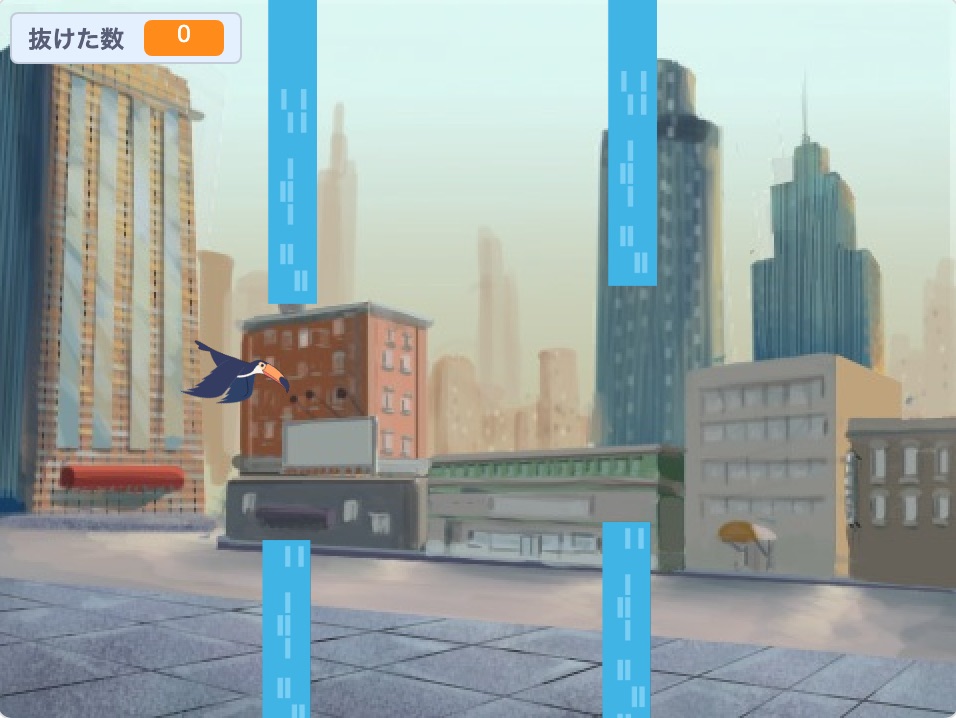 ビルのすきまを抜けようゲームを作ろう！