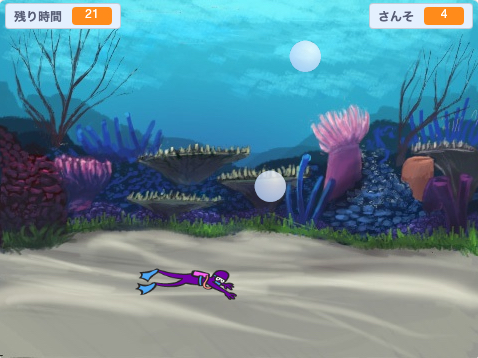 さんそを集めて生き残ろうゲームを作ろう！