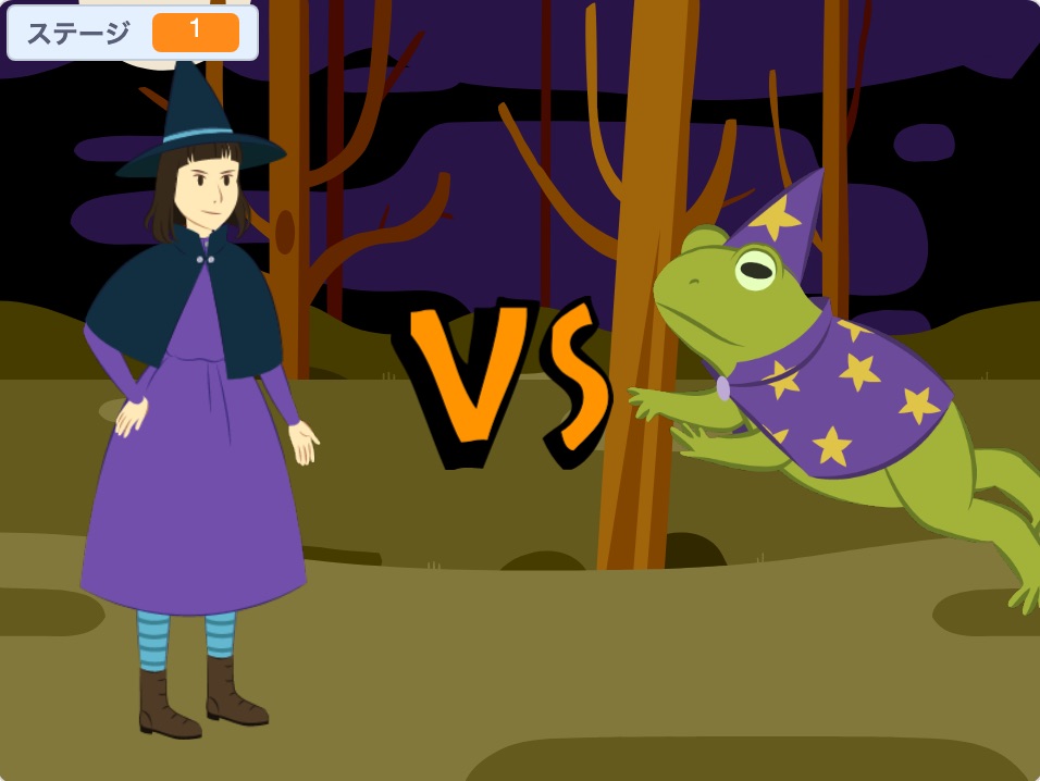 まほう早うちゲームを作ろう！