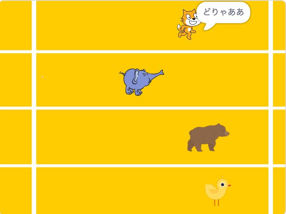 100m走ゲームを作ろう