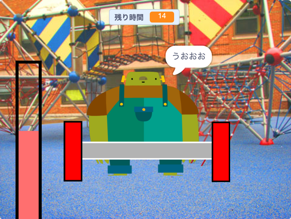 ウエイトリフティングゲームを作ろう！