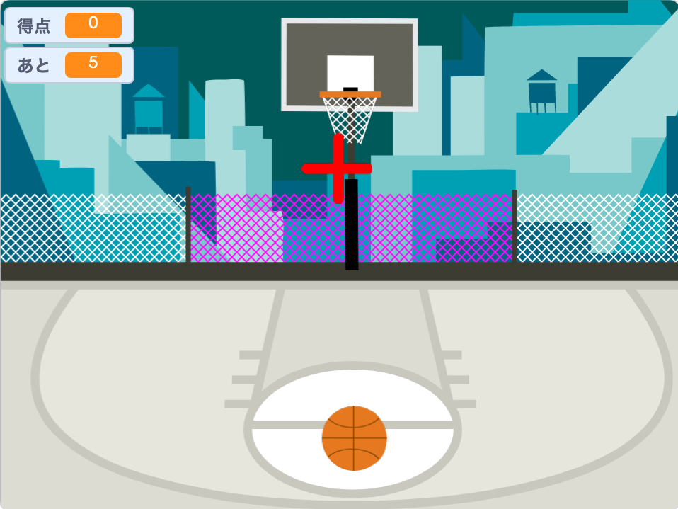 バスケットボールゲームを作ろう！